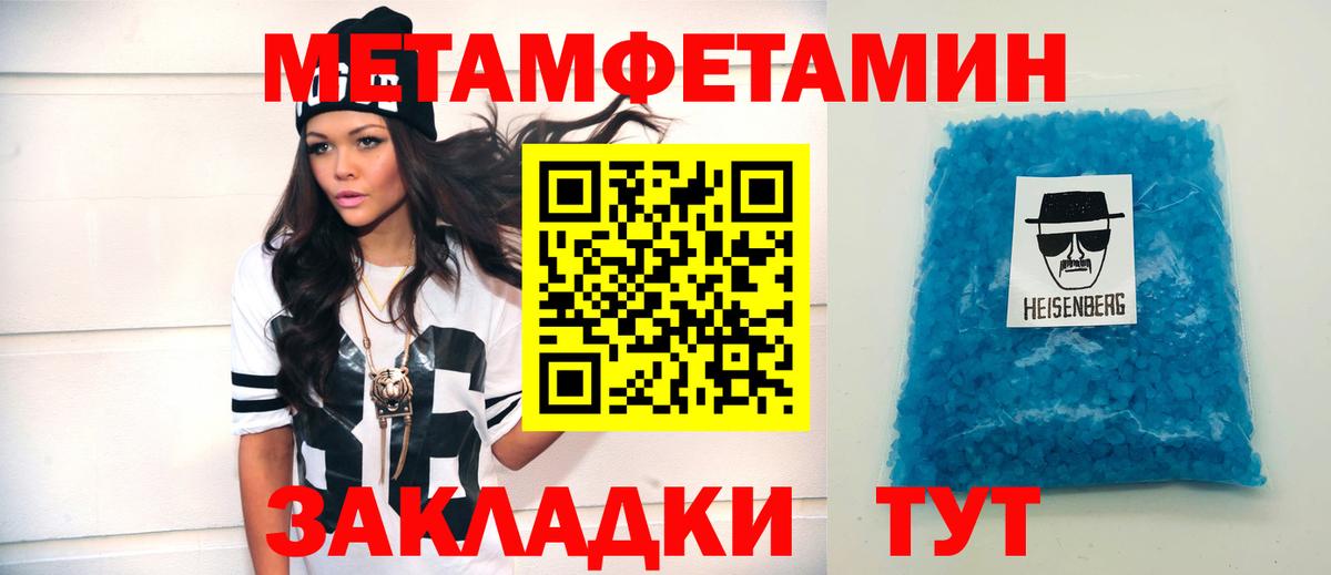 АМФЕТАМИН  Вход с VPN  mega ТОР  АМФ Premium  Йошкар-Ола 