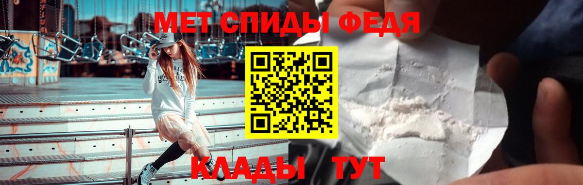 Amphetamine Розовый Йошкар-Ола