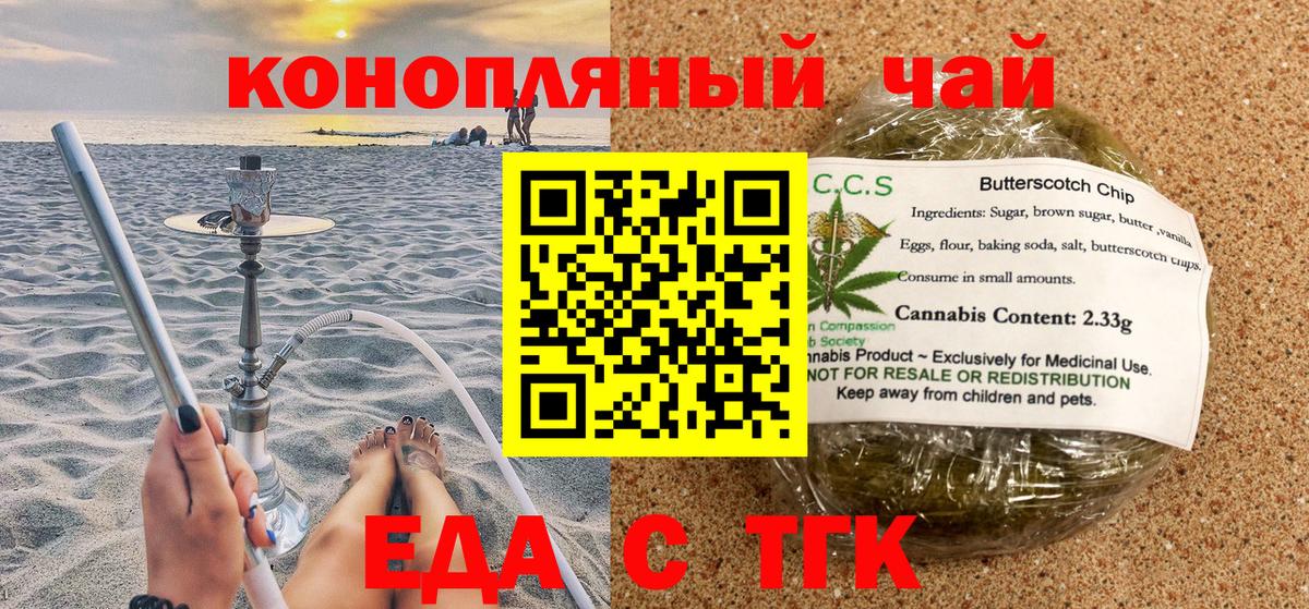 APVP СОЛЬ кристаллы  ЭКСТАЗИ  Кокаин  Йошкар-Ола  Каннабис  ГАШ  Вход с VPN  Меф кристаллы 