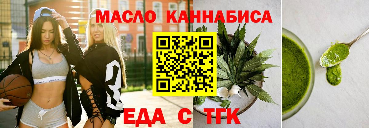 Йошкар-Ола  Canna-Cookies марихуана  Вход с VPN 