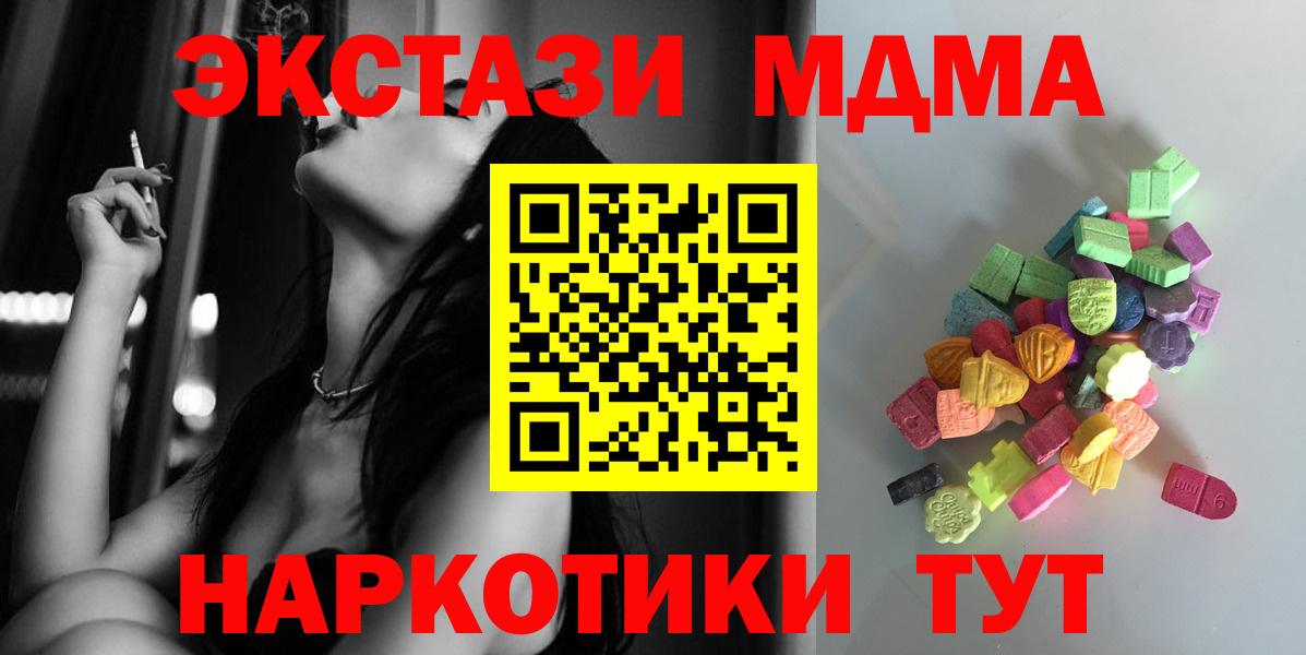 Ecstasy Punisher Йошкар-Ола