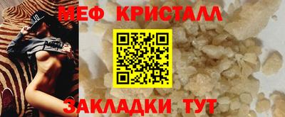 сатива Кунгур