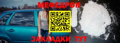 сатива Кунгур