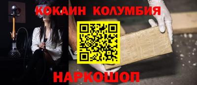 спайс Кумертау