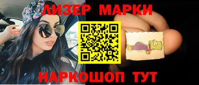 спайс Кумертау