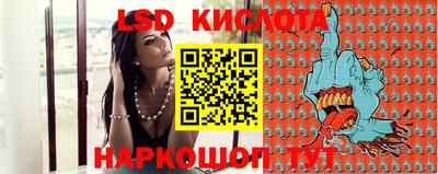 спайс Кумертау