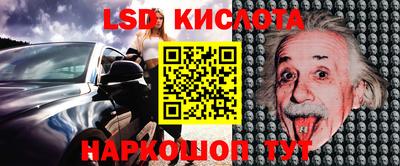сатива Кунгур