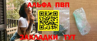 спайс Кумертау