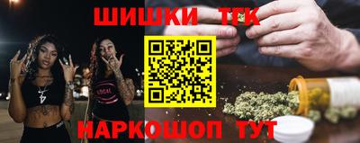 спайс Кумертау
