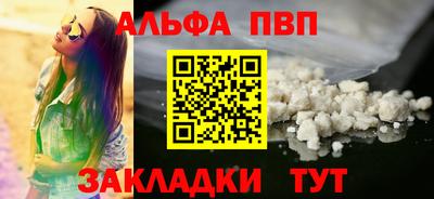спайс Кумертау