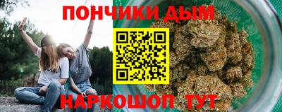 спайс Кумертау