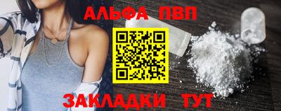 спайс Кумертау