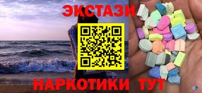 сатива Кунгур