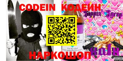 стафф Владикавказ