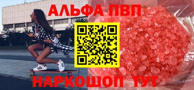 сатива Кунгур