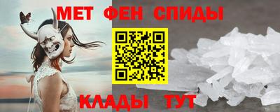 спайс Кумертау