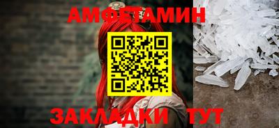спайс Кумертау