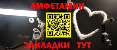 спайс Кумертау