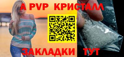 спайс Кумертау