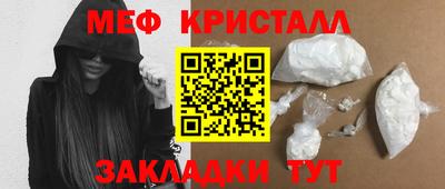 сатива Кунгур
