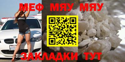 спайс Кумертау