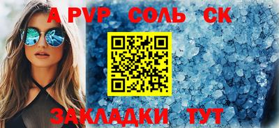 спайс Кумертау