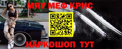 спайс Кумертау