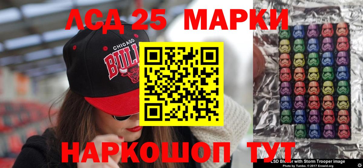 LSD-25 экстази кислота Йошкар-Ола