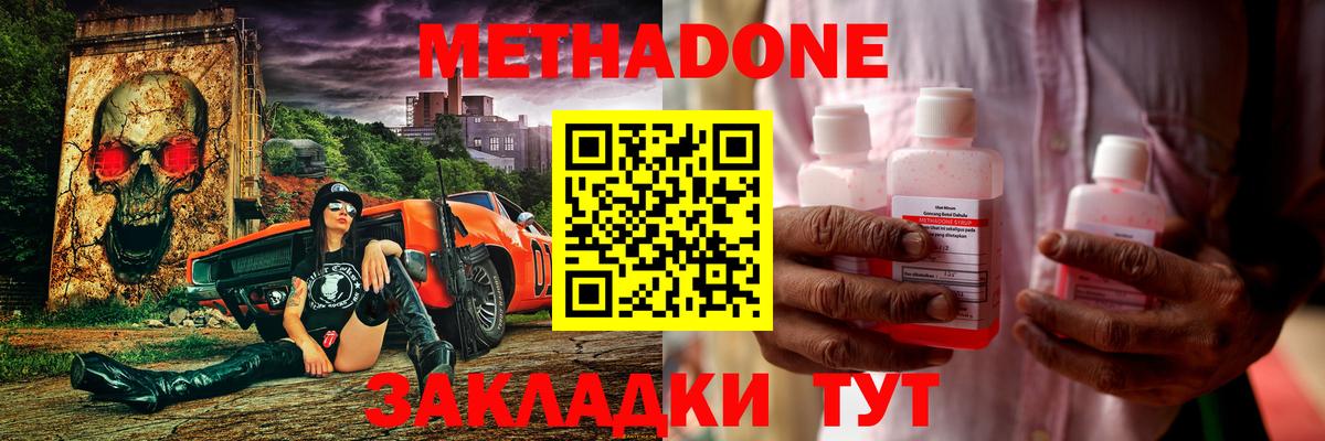 АМФЕТАМИН Йошкар-Ола