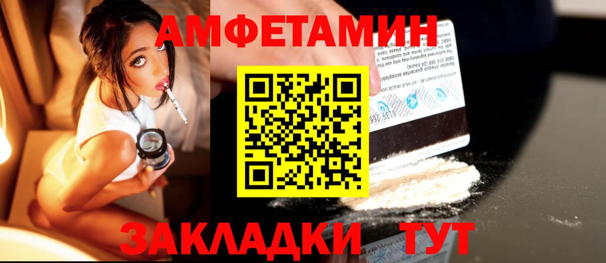 Первитин витя  Вход с VPN  Йошкар-Ола 