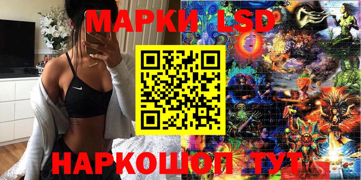 Йошкар-Ола  Марки 25I-NBOMe 1,5мг  наркошоп  Вход с VPN  Марки 25I-NBOMe 1,5мг  Марки NBOMe 