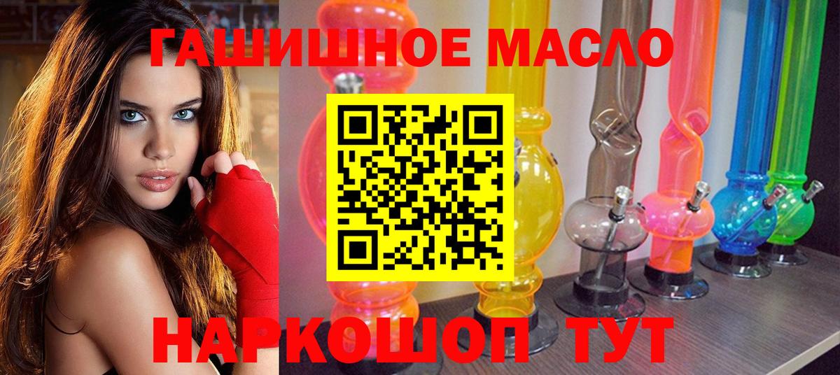 ТГК Wax  Вход с VPN  Йошкар-Ола 