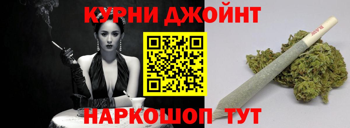 Конопля семена Йошкар-Ола